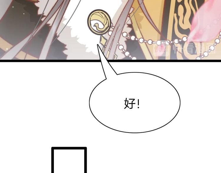 第33话 陪在你身边(1/4)-第34话