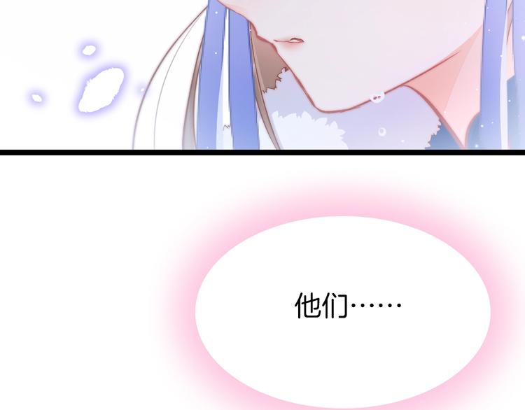 第33话 陪在你身边(1/4)-第34话