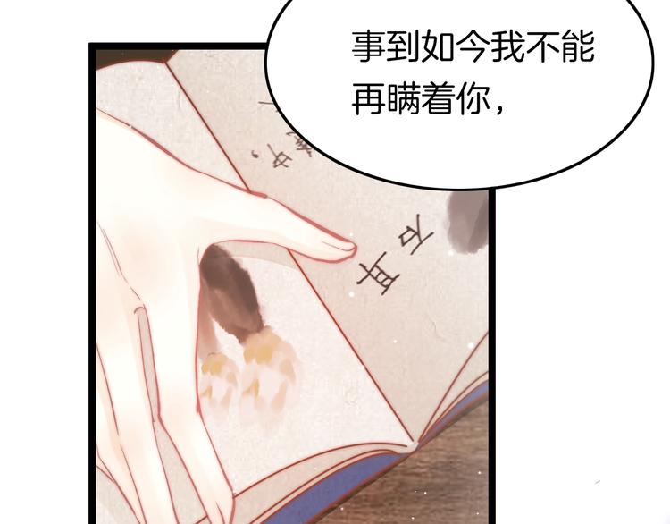 第33话 陪在你身边(1/4)-第34话