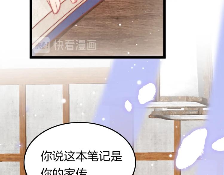 第33话 陪在你身边(1/4)-第34话