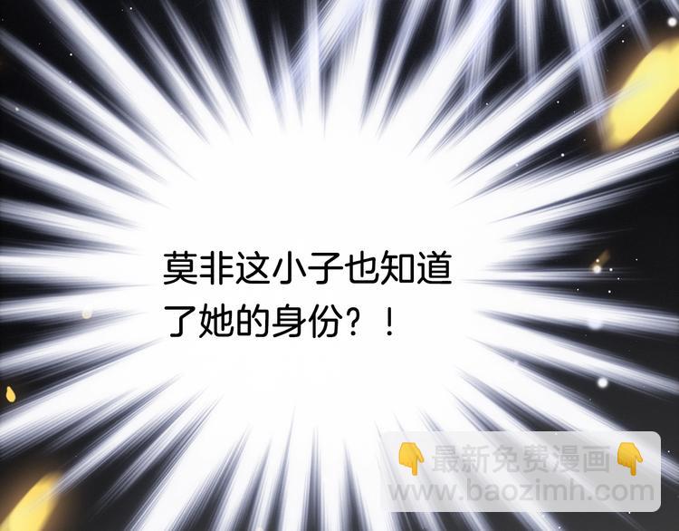 第35话 中毒真相即将揭开(1/3)-第36话