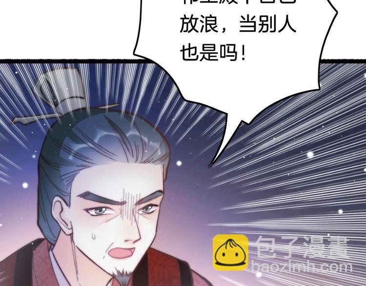 第35话 中毒真相即将揭开(1/3)-第36话