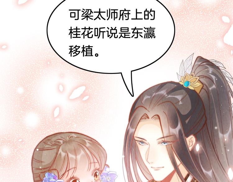 第35话 中毒真相即将揭开(1/3)-第36话