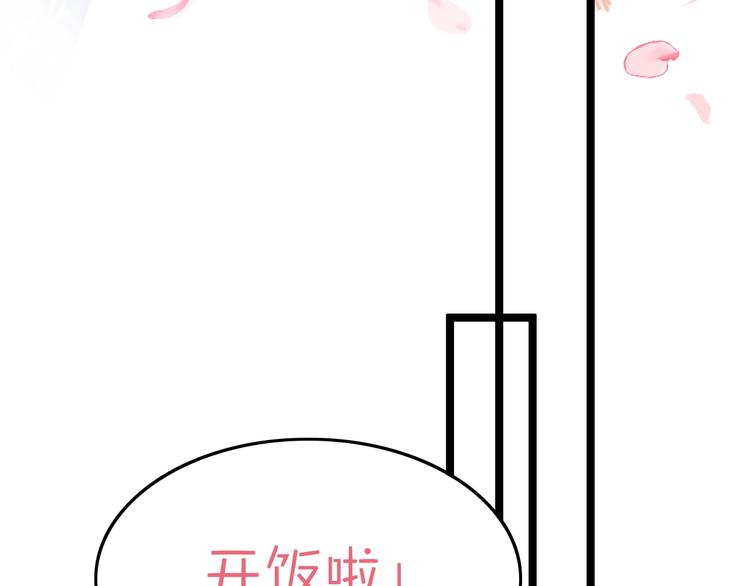 第37话 蹊跷(1/3)-第38话