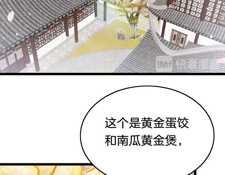 第37话 蹊跷(1/3)-第38话