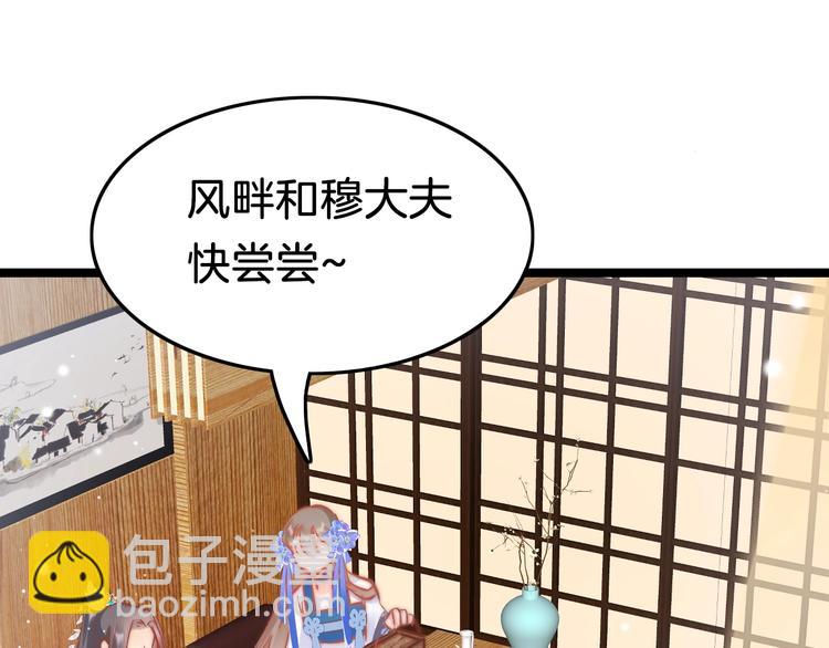 第37话 蹊跷(1/3)-第38话