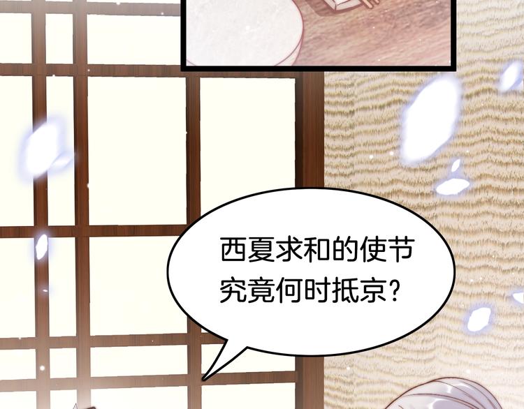 第37话 蹊跷(1/3)-第38话