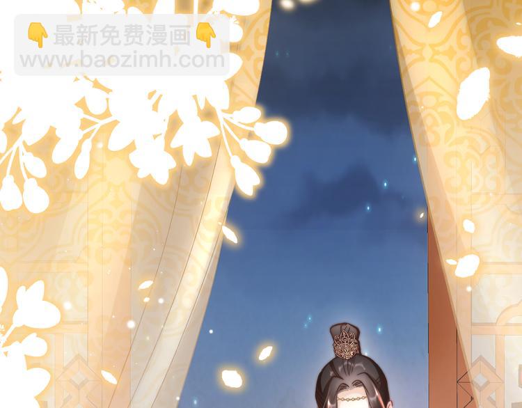 第39话 和亲(1/3)-第40话