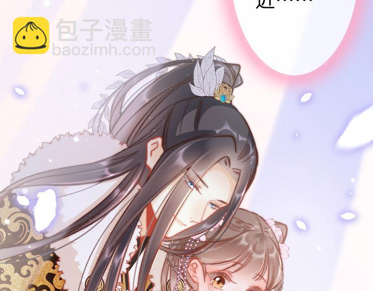 第41话 郡主入府(1/3)-第42话