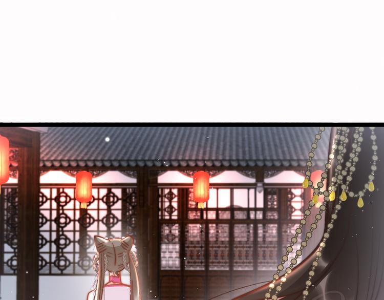 第44话 玉合欢(1/3)-第46话