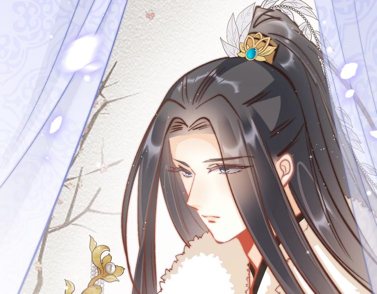 第44话 玉合欢(1/3)-第46话