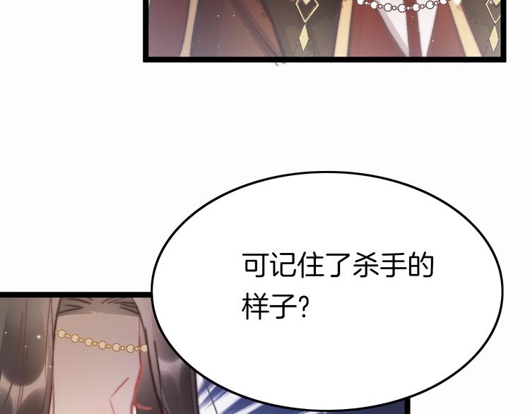 第46话 但愿君心似我心(1/4)-第48话