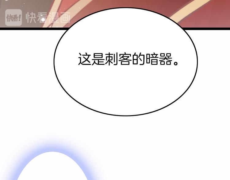 第46话 但愿君心似我心(1/4)-第48话