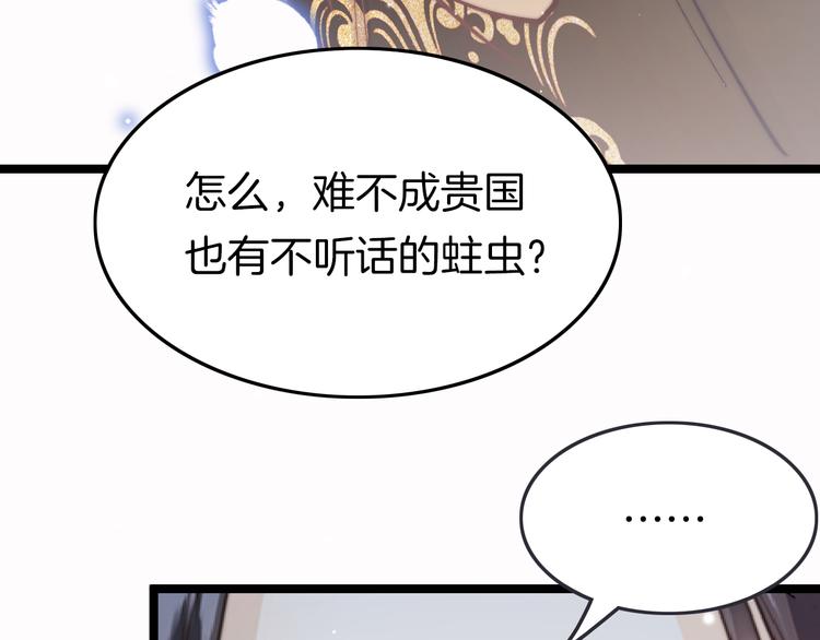 第46话 但愿君心似我心(1/4)-第48话