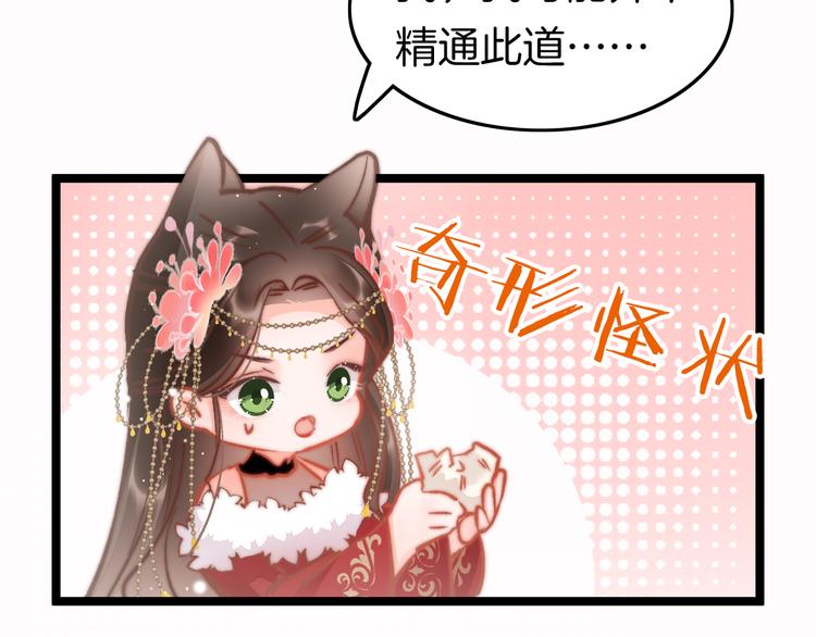 第46话 但愿君心似我心(1/4)-第48话