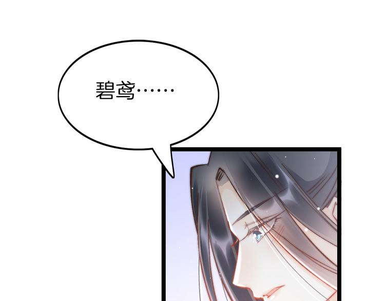 第46话 但愿君心似我心(1/4)-第48话