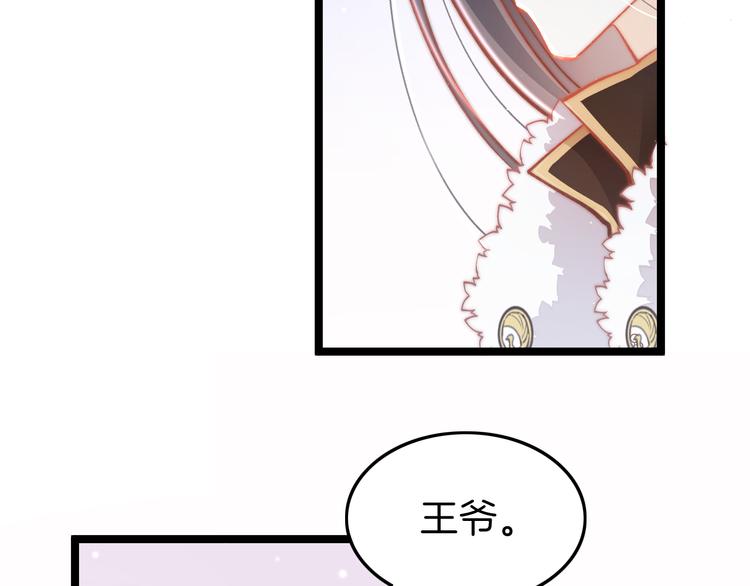 第46话 但愿君心似我心(1/4)-第48话