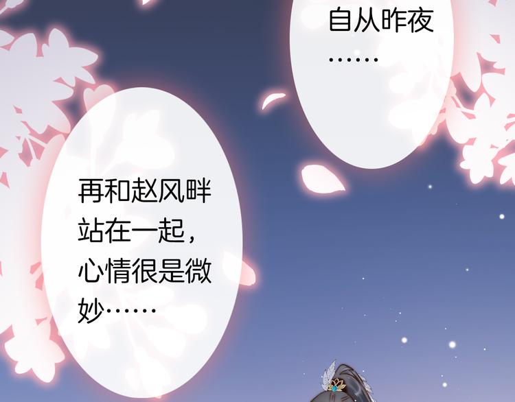 第46话 但愿君心似我心(1/4)-第48话