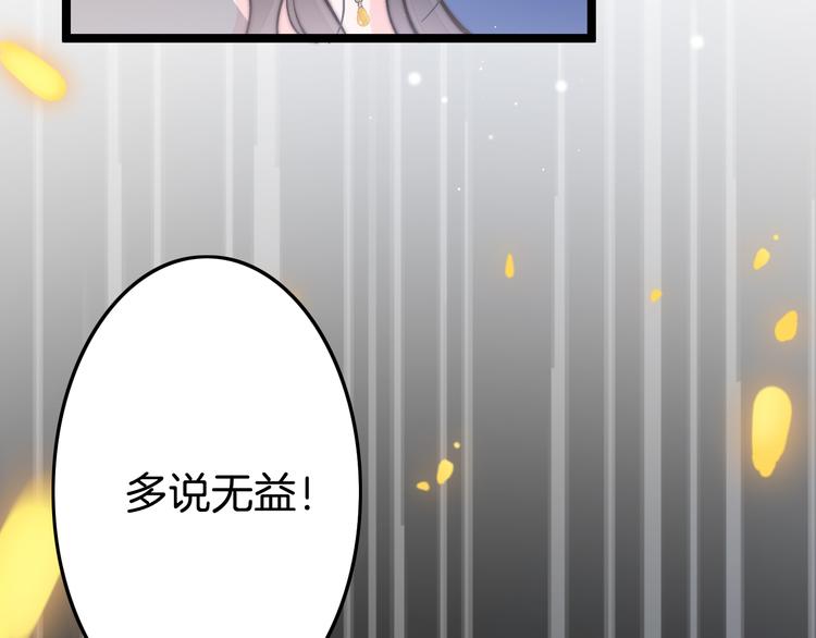 第48话 自救(1/4)-第50话