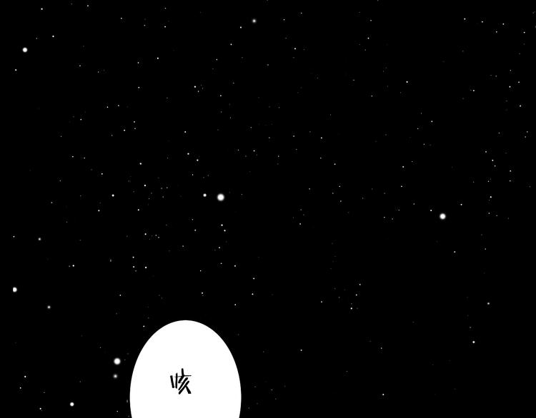 第48话 自救(1/4)-第50话