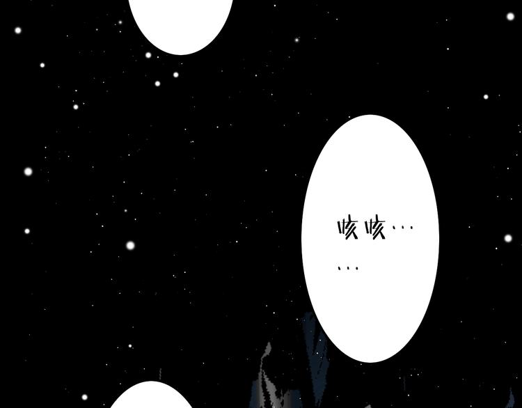 第48话 自救(1/4)-第50话