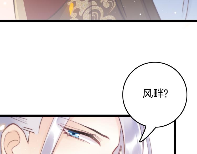 第48话 自救(1/4)-第50话