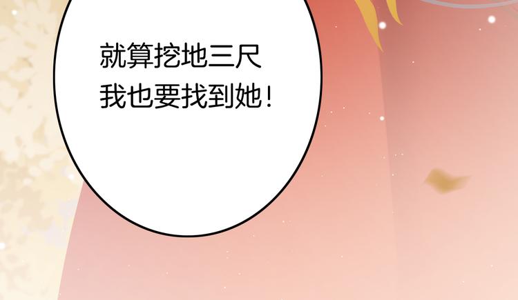 第48话 自救(1/4)-第50话