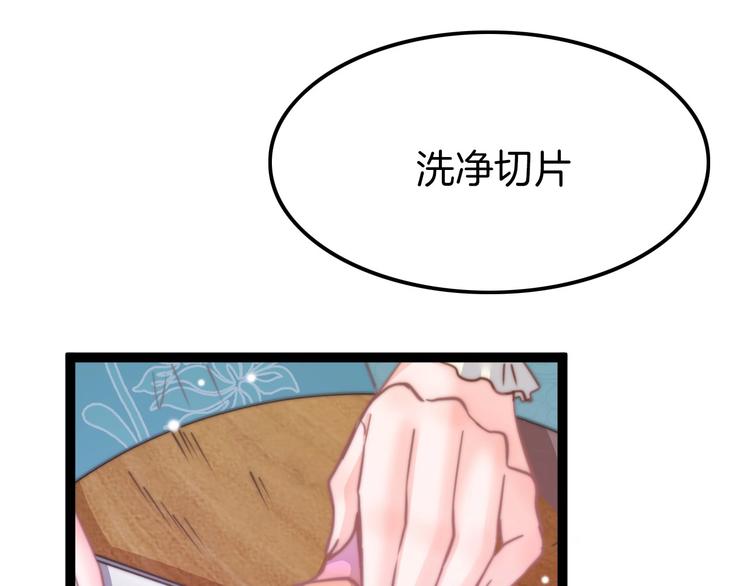 第6话 童年的味道(1/4)-第6话