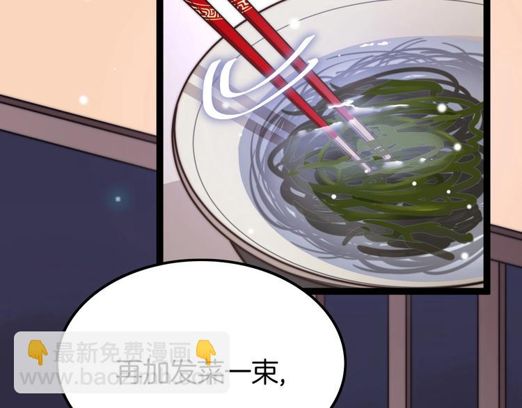 第6话 童年的味道(1/4)-第6话