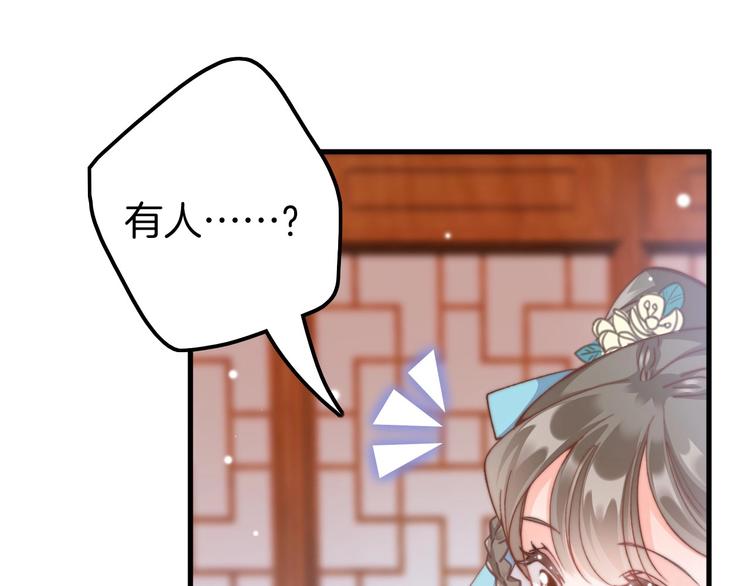 第6话 童年的味道(1/4)-第6话