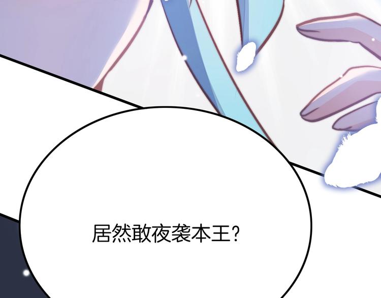 第6话 童年的味道(1/4)-第6话