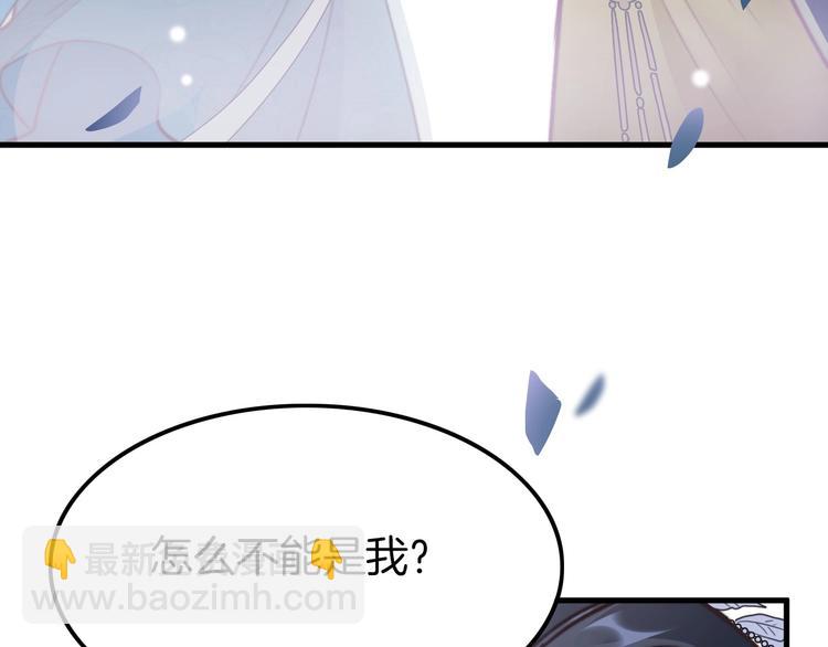 第6话 童年的味道(1/4)-第6话
