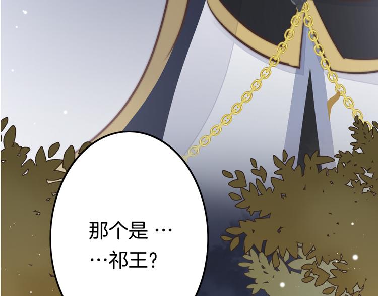 第50话 失明？(1/4)-第52话