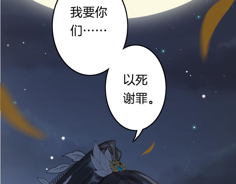 第50话 失明？(1/4)-第52话