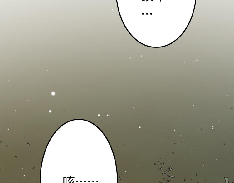 第50话 失明？(1/4)-第52话