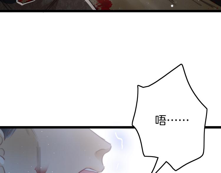 第50话 失明？(1/4)-第52话