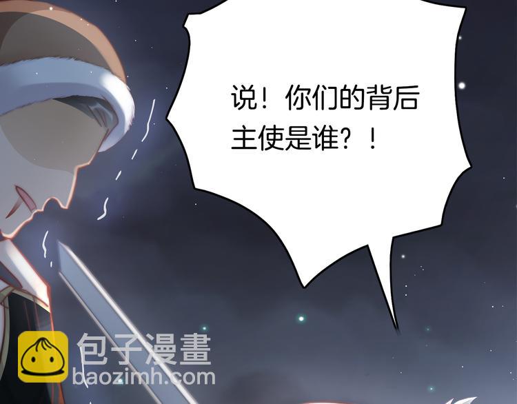 第50话 失明？(1/4)-第52话