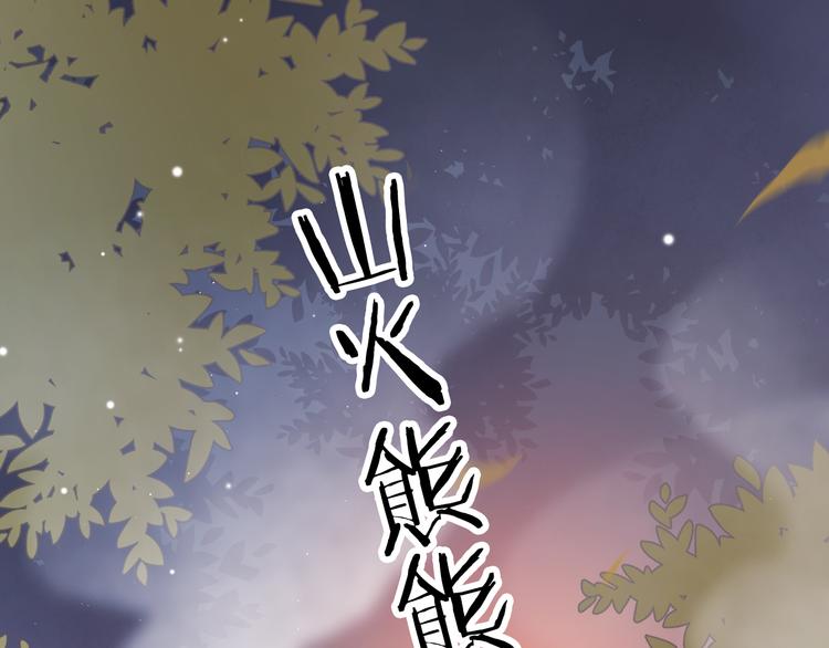 第50话 失明？(1/4)-第52话