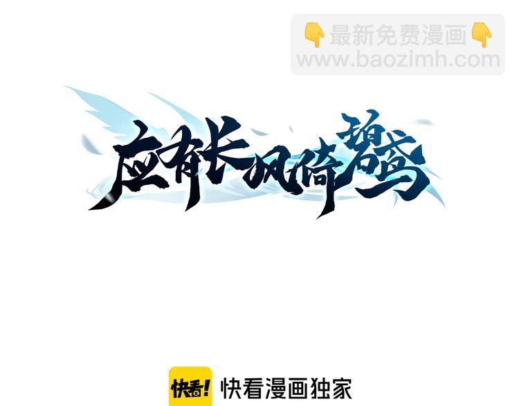 第50话 失明？(1/4)-第52话
