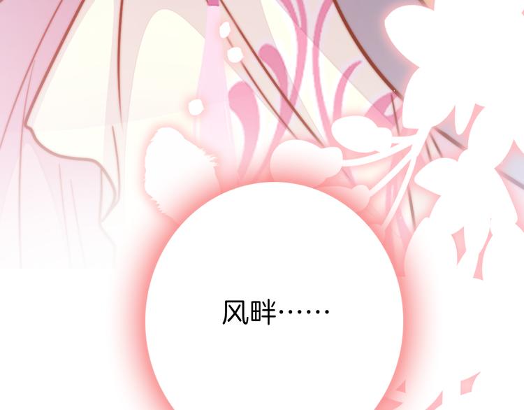 第52话 守护(1/4)-第54话