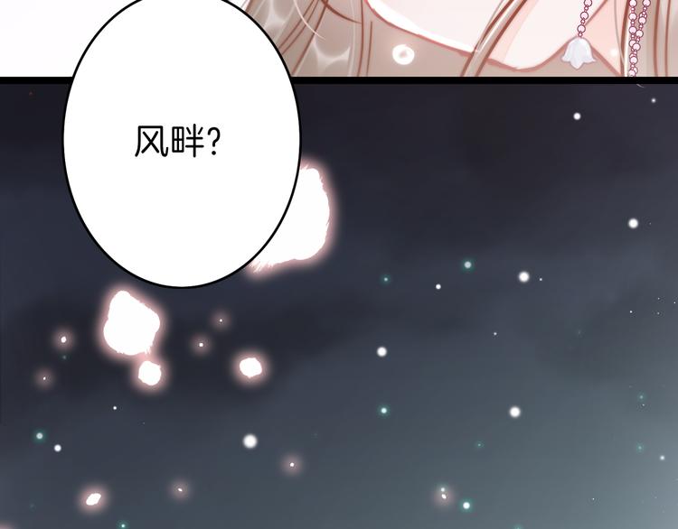 第52话 守护(1/4)-第54话