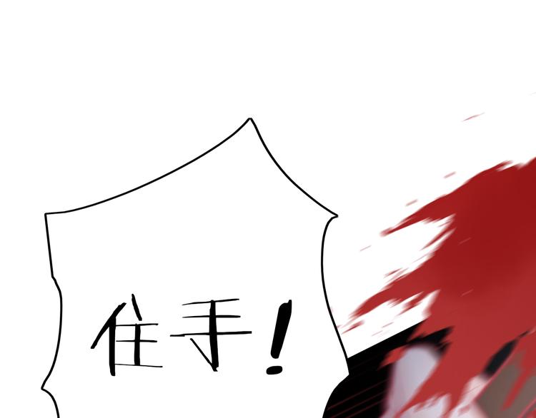 第54话 你们不可能在一起(1/4)-第56话