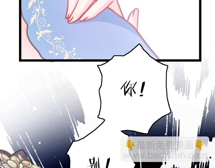 第54话 你们不可能在一起(1/4)-第56话