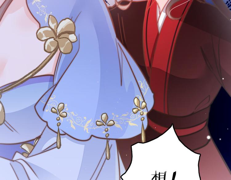 第54话 你们不可能在一起(1/4)-第56话