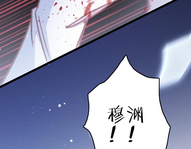 第54话 你们不可能在一起(1/4)-第56话