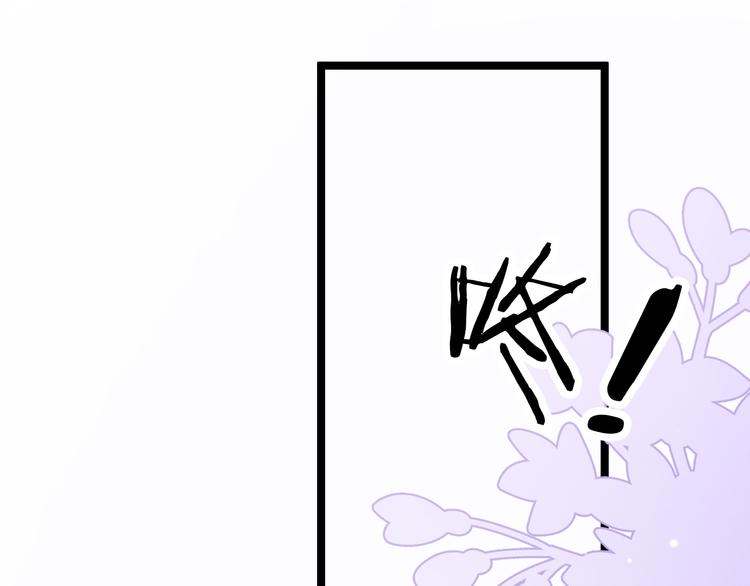 第54话 你们不可能在一起(1/4)-第56话