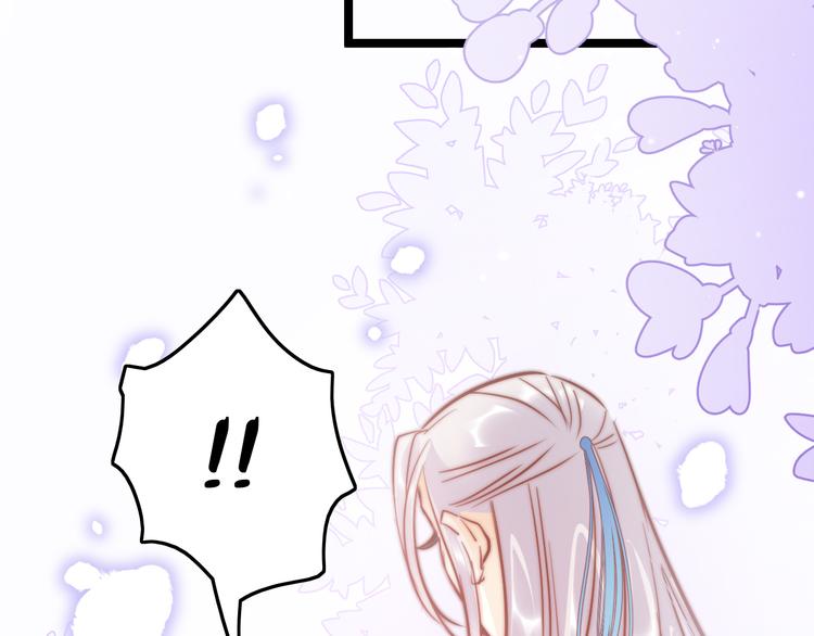 第54话 你们不可能在一起(1/4)-第56话