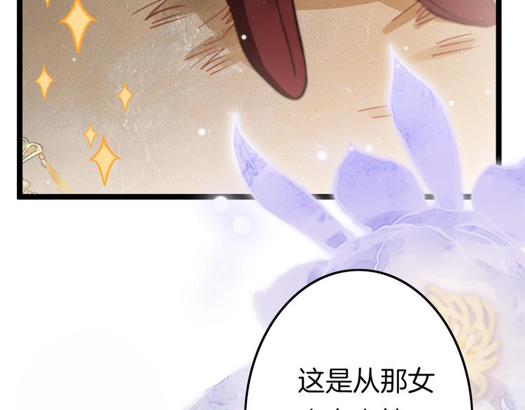 第54话 你们不可能在一起(1/4)-第56话