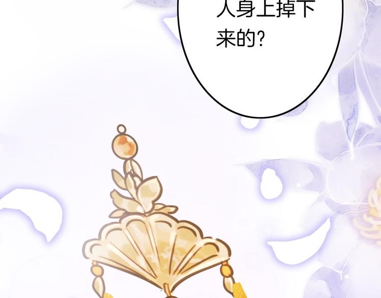 第54话 你们不可能在一起(1/4)-第56话