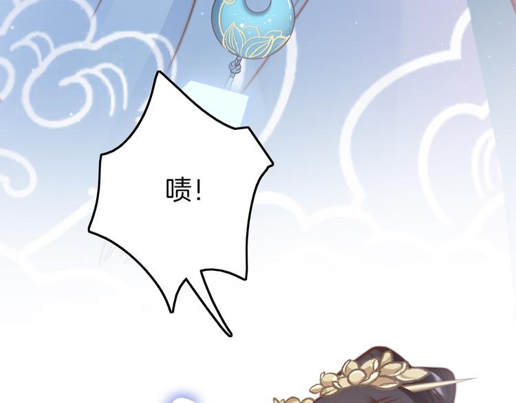 第54话 你们不可能在一起(1/4)-第56话